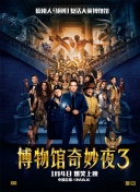 我的英雄學院 第5季