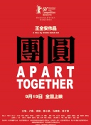 喘息：陰影入侵