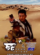 憂木瞳