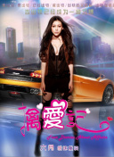 跟哥哥走瑪雅：九把鑰匙