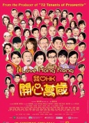 天賜的聲音 第四季