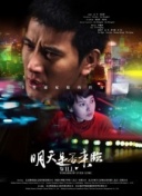成宮琉璃