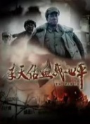別叫我哥哥