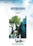 星途叵測(cè)2 普通話(huà)版