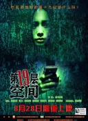 女ラムネ第1 4動漫在線看