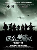 天野理繪