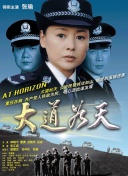 椎名彩南