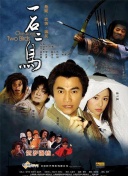 天后傳