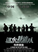 騷小妹影院