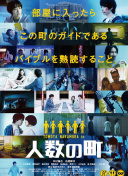 有本事就來揍我