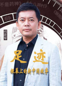 間諜過家家 Season 2 第二季