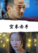 林美惠