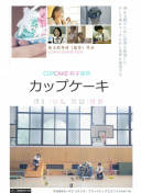 熊出沒·伴我“熊芯”