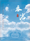 他其實(shí)沒有那么愛你