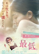登帕卡農