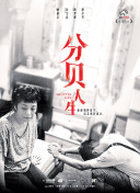 玲瓏掌柜俏廚王