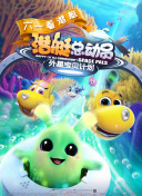 我在頤和園等你