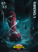 大澤惠