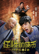 明天，我會成為誰的女友 第二季