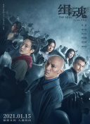 幸福還會來敲門