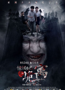 旋風(fēng)魔術(shù)師 第二季