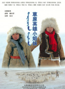 蜘蛛俠：英雄歸來