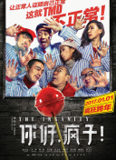 不能錯過你