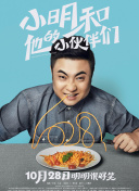 長相守