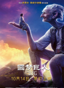 為美好的世界獻上爆焰！
