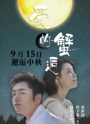心理罪