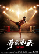 腳下的英國(guó)