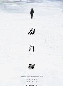 發(fā)丘陵冢