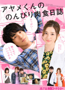 一曲秦腔