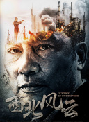 香村野色免費高清資源