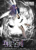 修仙氪金王 動(dòng)態(tài)漫畫 第一季