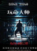 篠原真琴（篠原涼）