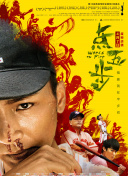 椎名舞