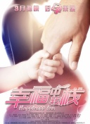 桃花綻放