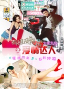 女人當官