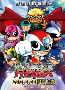短柄斧2
