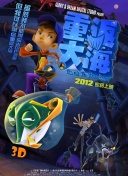 查佩爾明星隊 - 路奈爾：奧克蘭起家