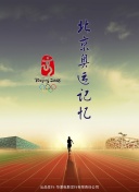 淺倉舞