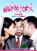 吉川愛美