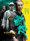 樂壇傳奇邁克爾杰克遜