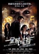 科搜研之女 第23季