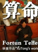 盾之勇者成名錄