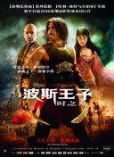 時光代理人 第二季