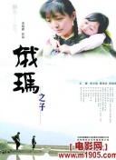 掃毒3：人在天涯 普通話
