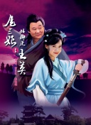 芳本美代子