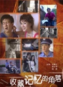 巫蠱人偶